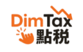 Hong Kong tax, IRD filing, salaries tax, profits tax, property tax, 香港報稅, 稅務局, 薪俸稅